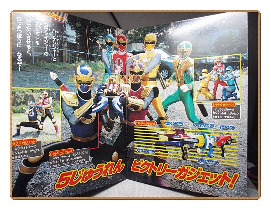 อัลบั้มภาพการ์ตูนฮีโร่ นินปู เซนไต เฮอร์ริเคนเจอร์ ขบวนการ5สี ขบวนการ5พลัง สภาพดี