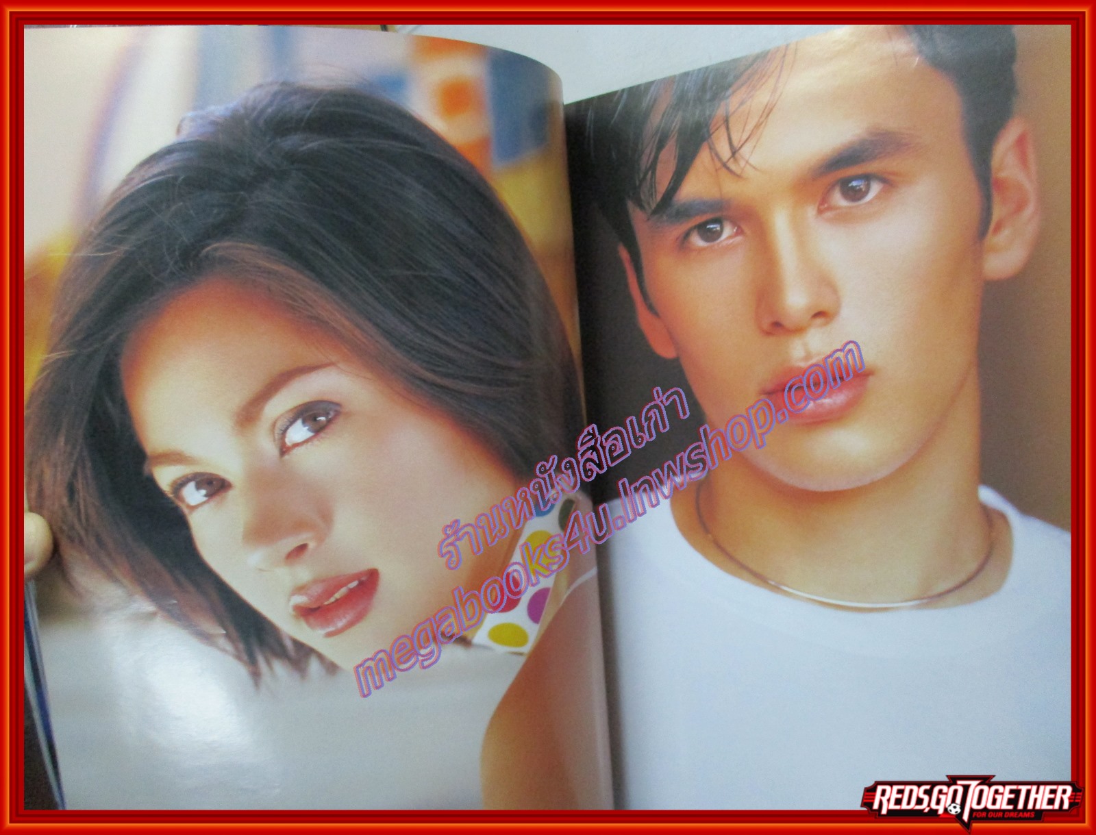 นิตยสารอิมเมจ IMAGE ปีที่13 ฉบับที่11 ปี2543 ปก แหม่ม คัทลียา