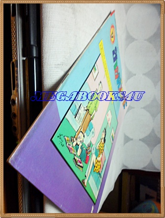 การ์ตูนขายหัวเราะเล่มใหญ่ ฉบับที่19 ตุลาคม 2536 ปักษ์แรกสนพ.บรรลือสาส์นสภาพดี