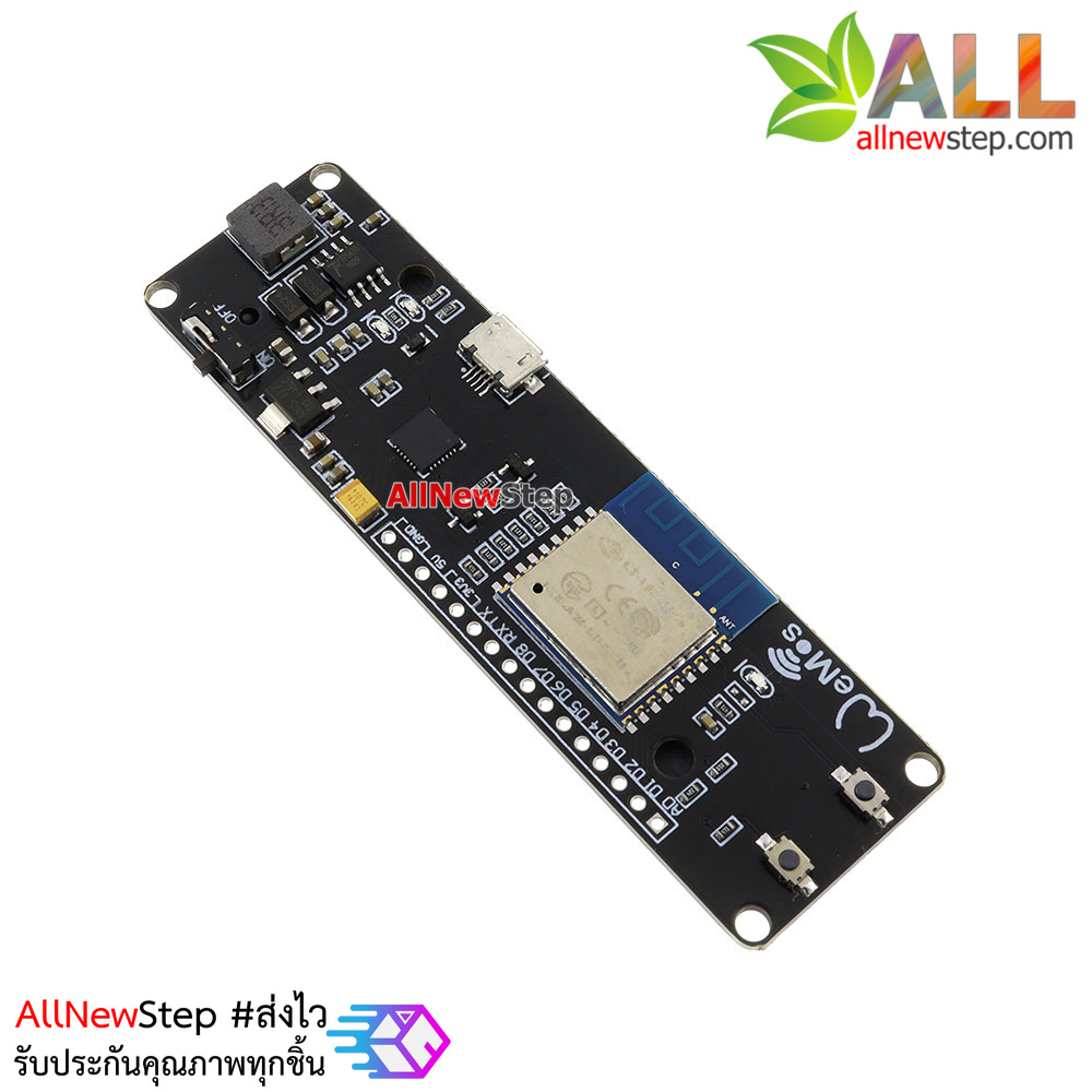WeMos ESP-WROOM-02 + 18650 Battery Socket บอร์ด ESP8266 รุ่น ESP-WROOM-02 พร้อม socket แบตเตอร์รี่ 18650 และวงจรชาร์จในตัว