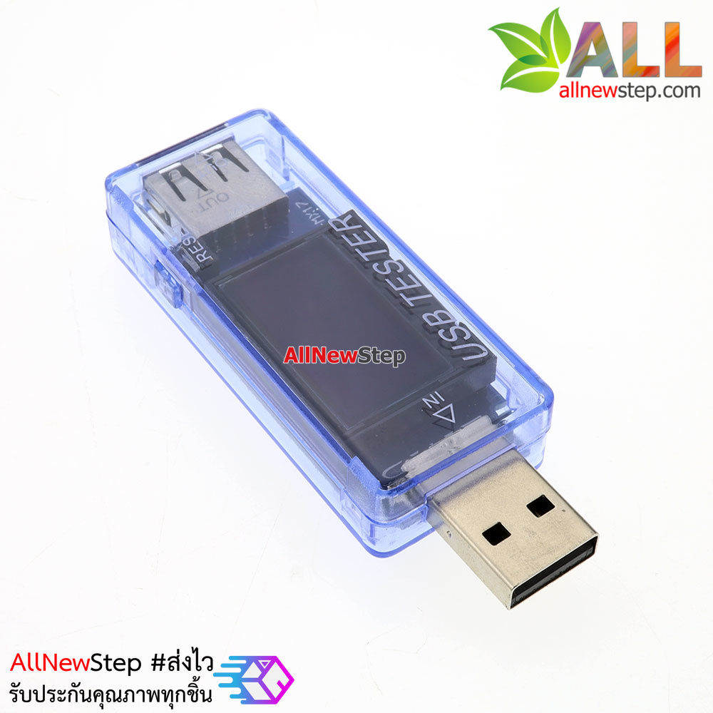 USB Tester charger doctor QC2.0/QC3.0 KWS-MX17 มิเตอร์วัดโวลต์และแอมป์ของอุปกรณ์ USB รอบรับไฟ 4-30V กระแสสูงสุด 5A