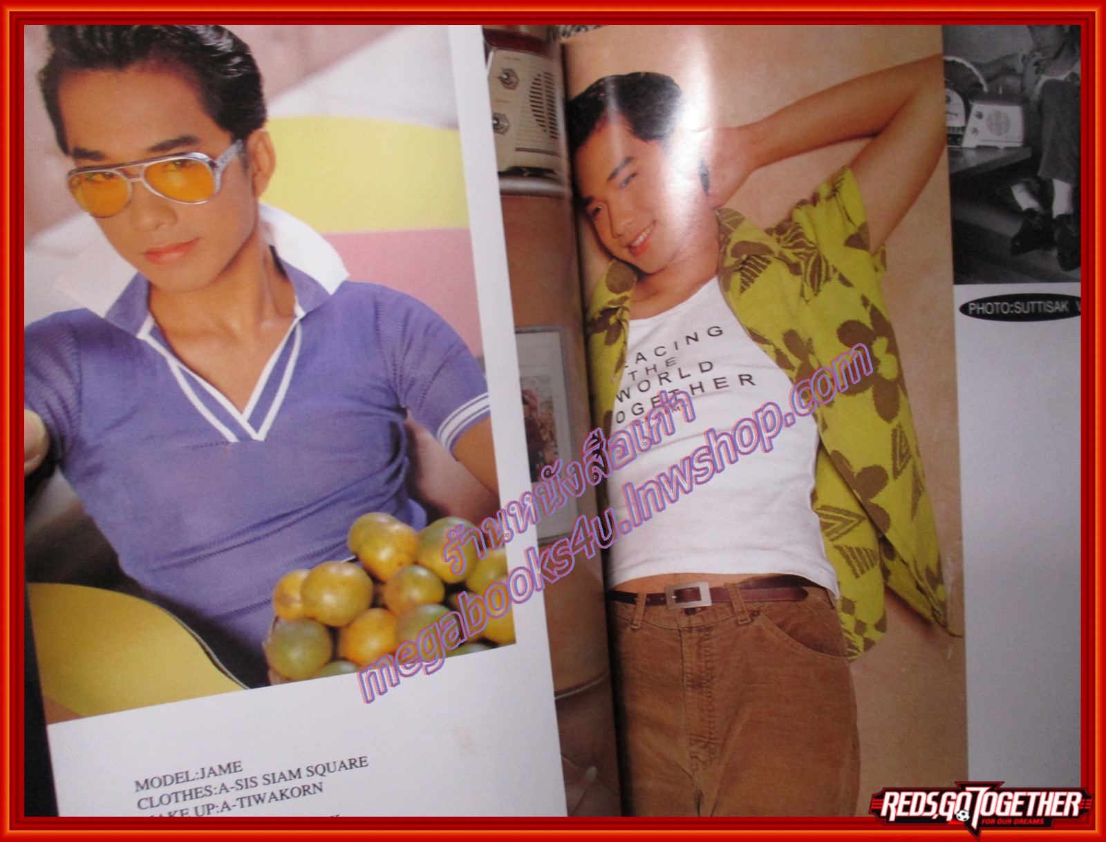 นิตยสาร JUNIOR เล่ม063 ปี2538 ปก เจมส์ เรืองศักดิ์