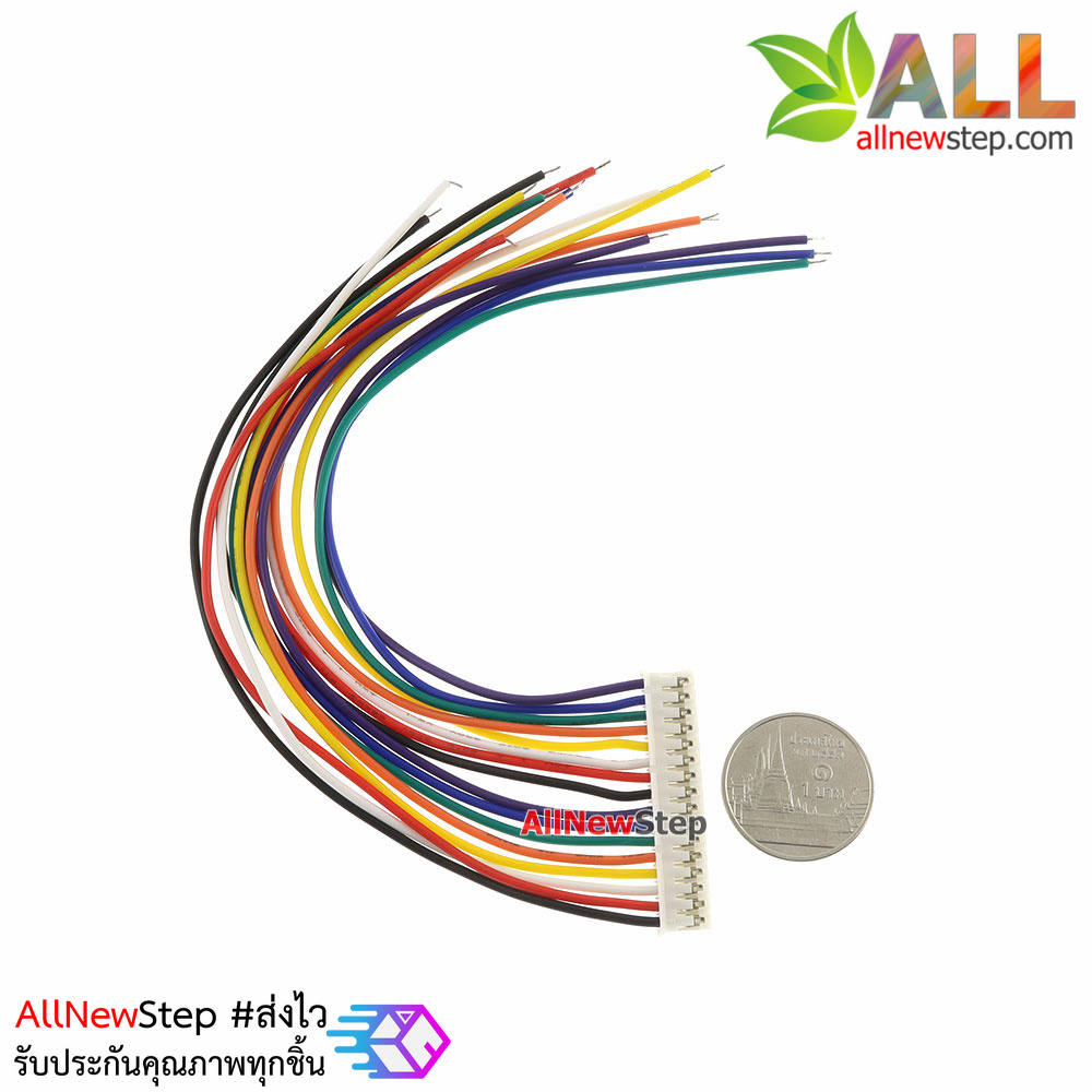 สายไฟ จัมเปอร์ PH2.0MM pitch terminal line สายแพ ระยะห่าง 2.0mm 16 เส้น