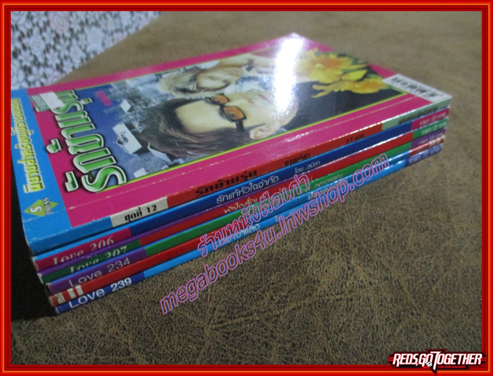 นิยายเล่มเล็ก จำนวน6เล่ม เรื่องตามภาพ (หนังสือบ้าน มือสอง) (สภาพ85-95%)