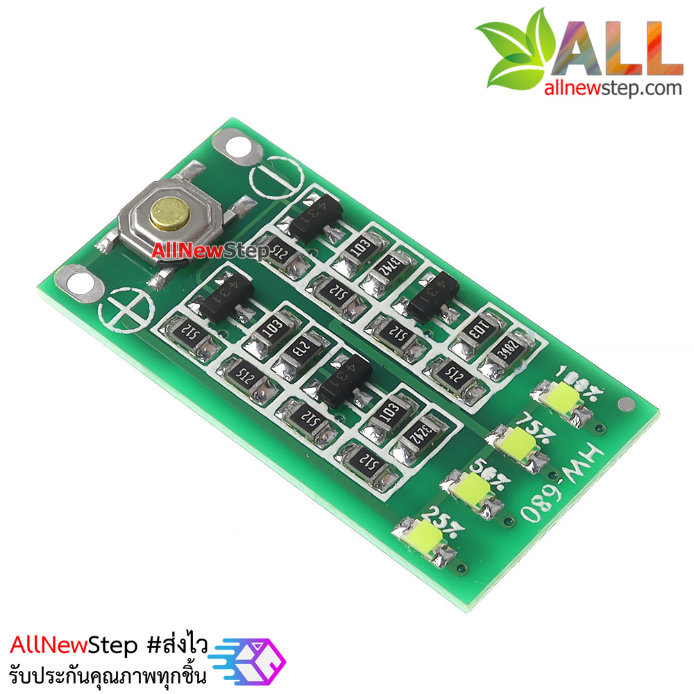 โมดูลวัดไฟโวลต์มิเตอร์ แบตเตอร์รี่ 18650 3 ก้อน วัดไฟ 11.1-12.6V 4 ระดับ Lithium battery level meter display