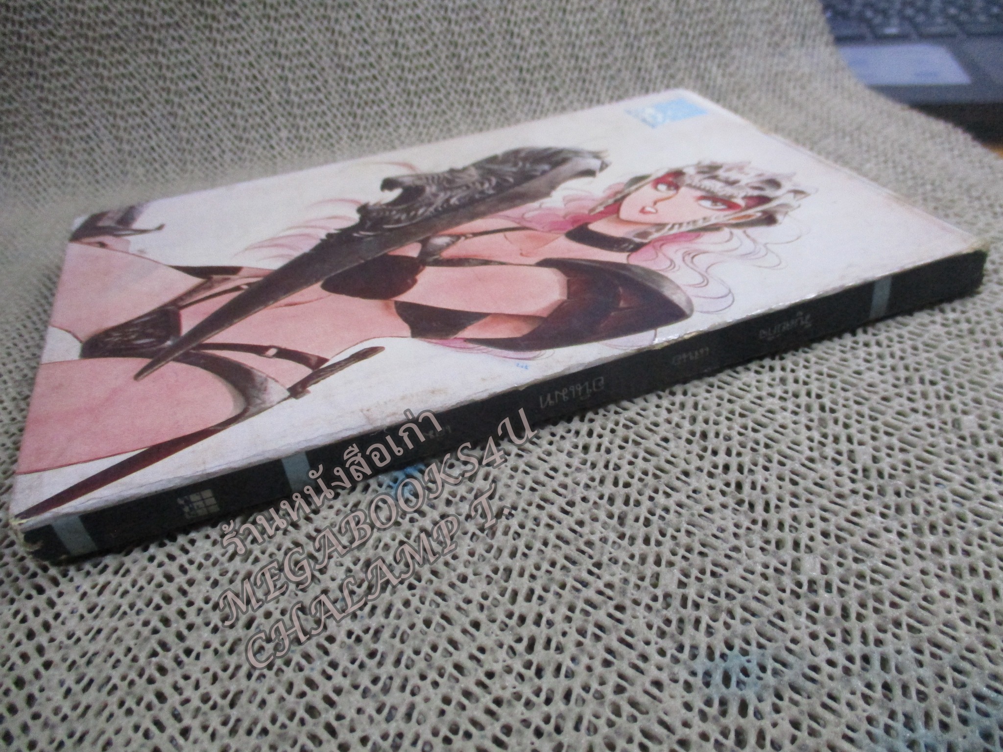 ANIMATE WEEKLY COMICS ปี19** No.009 การ์ตูนบ้าน การ์ตูนรายสัปดาห์