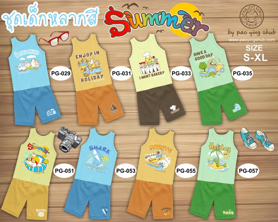 เสื้อกล้าม เด็ก เสื้อ+กางเกง ราคา SALE