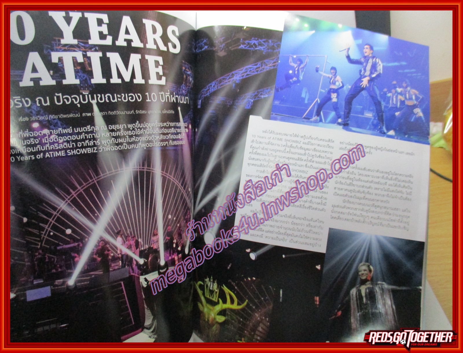 นิตยสารHAMBURGER เล่ม204 ปี2558 ปก ติ๊ก เจษฏา