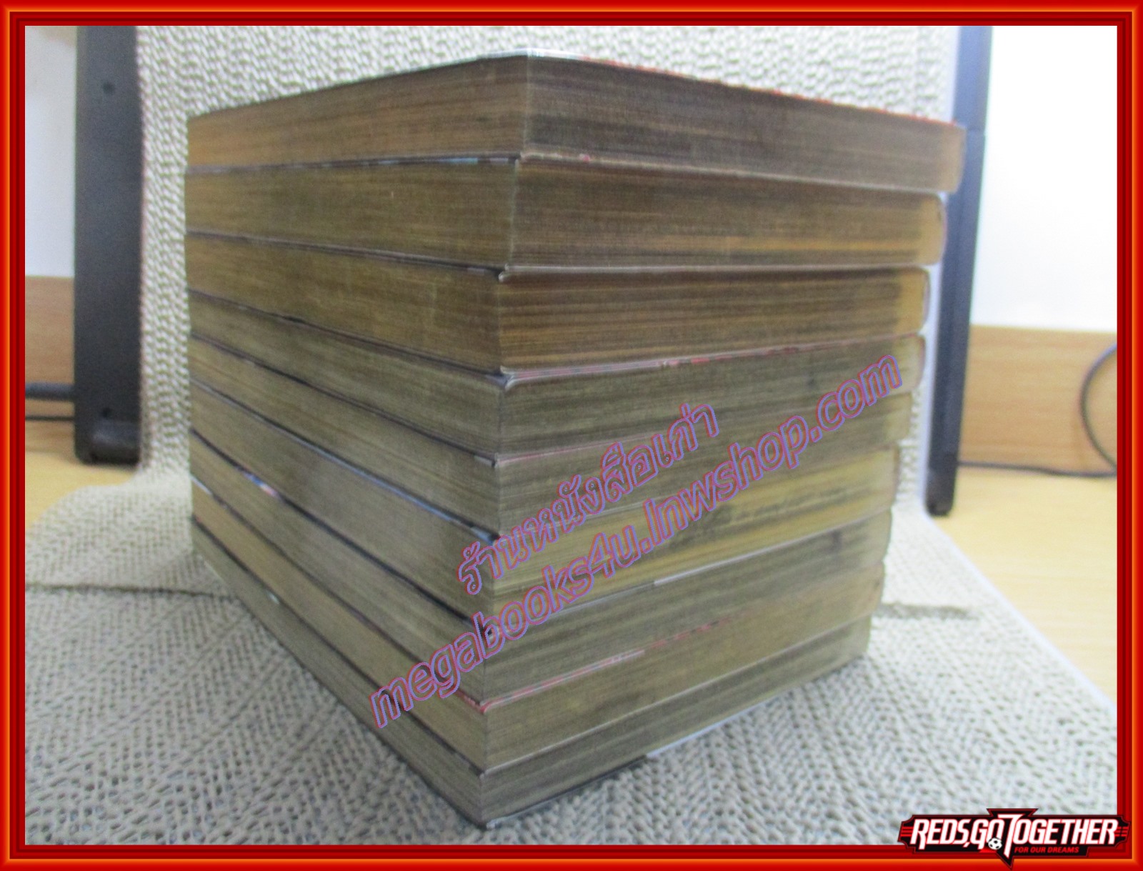 การ์ตูนบ้าน เกาะกระหายเลือด เล่ม12 สนพ.วิบูลย์กิจ (ครบชุด33เล่มจบ)