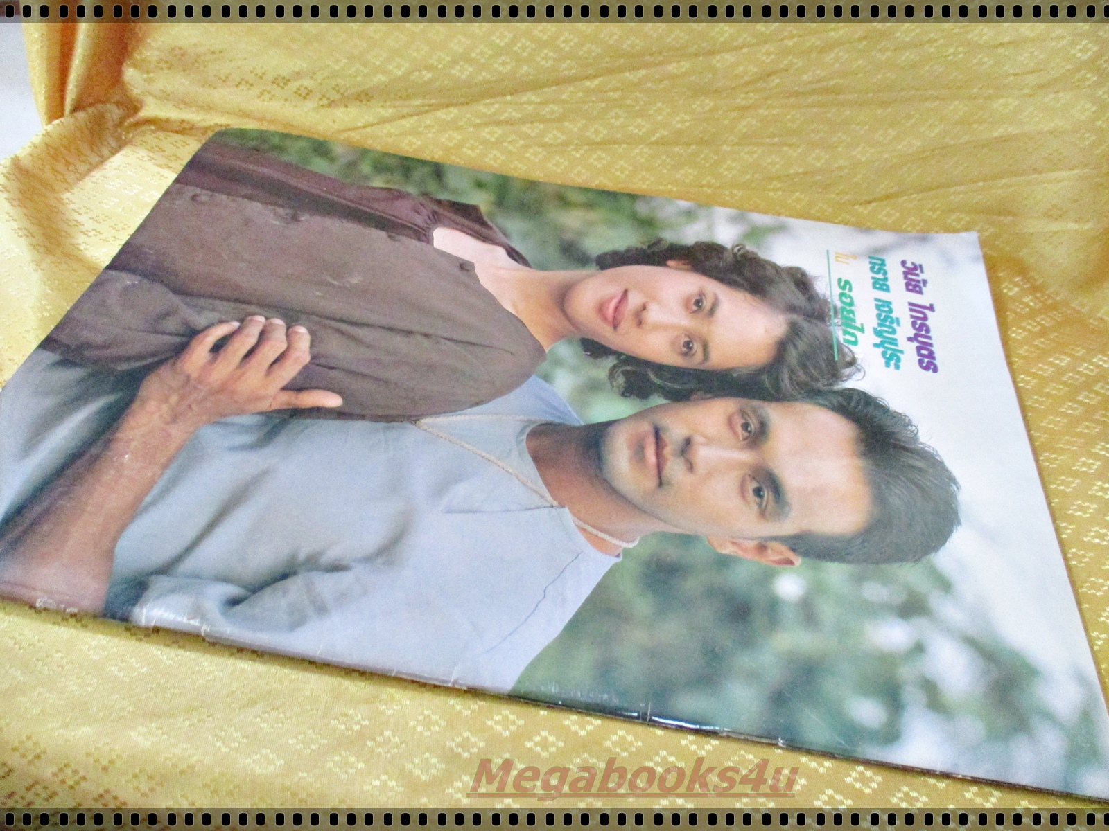 นิตยสารดาราภาพยนตร์คลีนิคคู่รัก ฉบับที่03 ปี2545 ปก ชาย แอนทองประสม