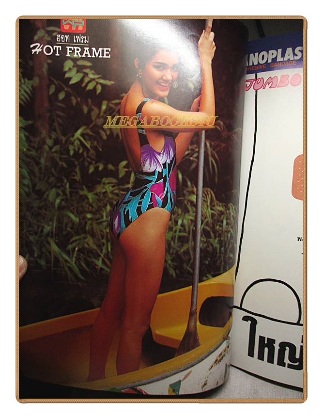 นิตยสารทีวีพูล ฉบับที่157 ปี2536 สภาพดี ปก วีนัส มีวรรณ