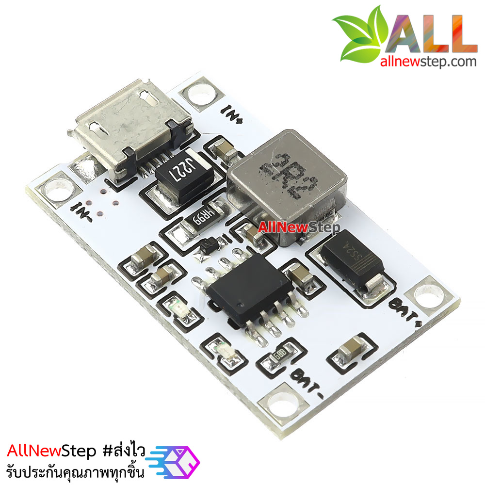 โมดูลชาร์จแบตเตอร์รี่ลิเที่ยม 18650 2 ก้อน 7.4V 8.4V lithium battery charger module USB 5V