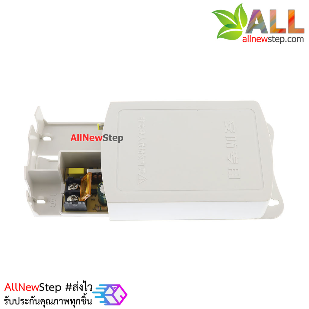 แหล่งจ่ายไฟ 12V 2A พร้อมชุดกล่องแบบกันน้ำ Outdoor แจ๊ก DC 5.5x2.1mm
