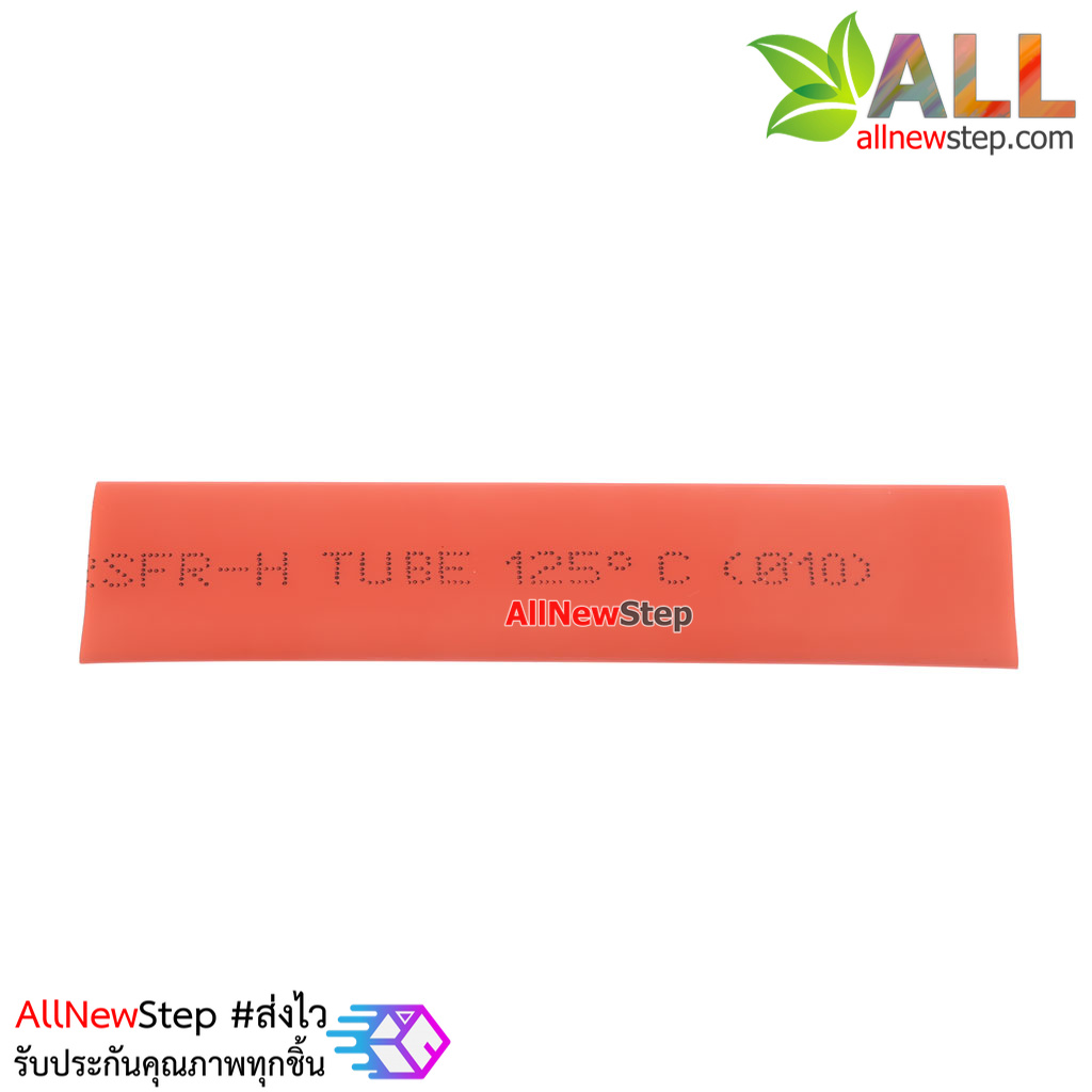 ชุดเซตท่อหดสี สำหรับหุ้มสายไฟ 328 ชิ้น