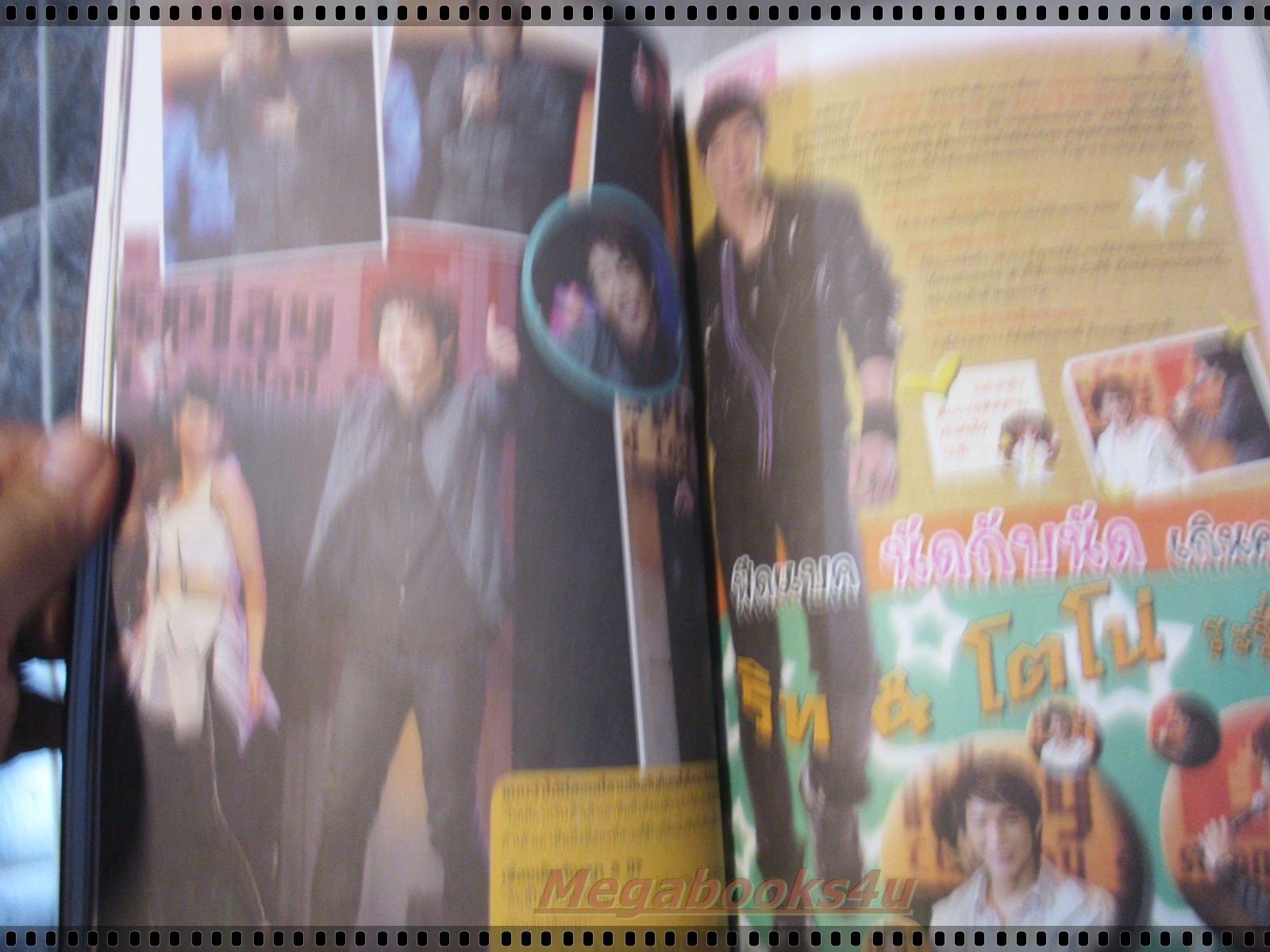 นิตยสาร THE STAR 6