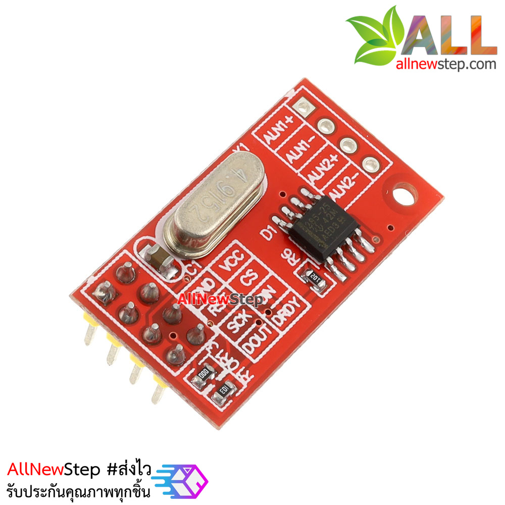 TM7705 Dual 16-bit A/D module Compatible AD7705 โมดูลแปลงสัญญาณ analog เป็น digital 16bit