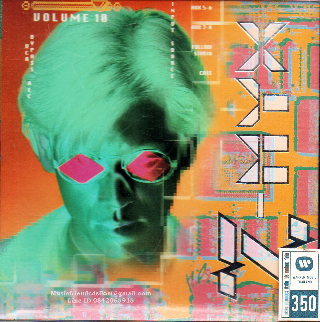 CD,Used Mr.Z สมเกียรติ อริยะชัยพาณิชย์ - Z-MYX Volume 10 (Zomkiat Ariyachaipanich)(2563)(แผ่นหายาก)