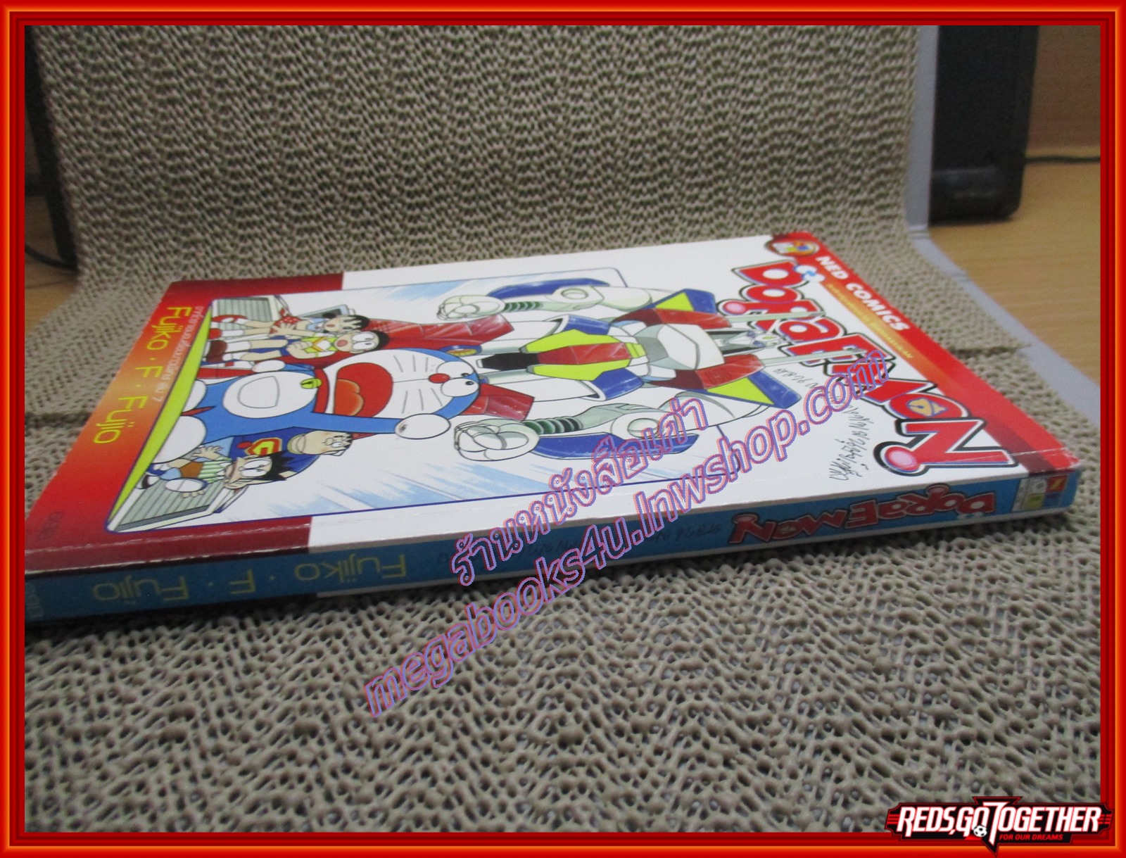 การ์ตูนบ้าน โดราเอมอน ตอน ผจญกองทัพมนุษย์เหล็ก BIG BOOK สนพ. NED COMICS สภาพปานกลาง ปกหน้าหลังด้านในมีรอยขีดเขียนเยอะ