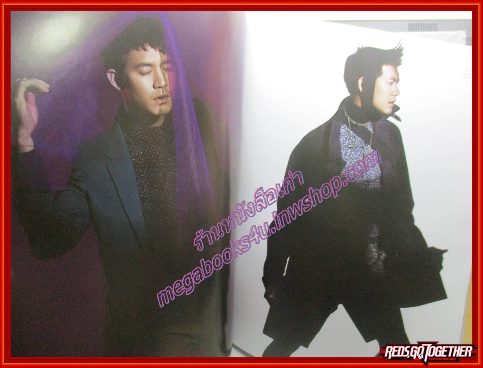 นิตยสารHAMBURGER เล่ม195 2557 ปก เวียร์-ศุกลวัฒน์ ไมค์ พิรัชต์ ออม สุชาร์