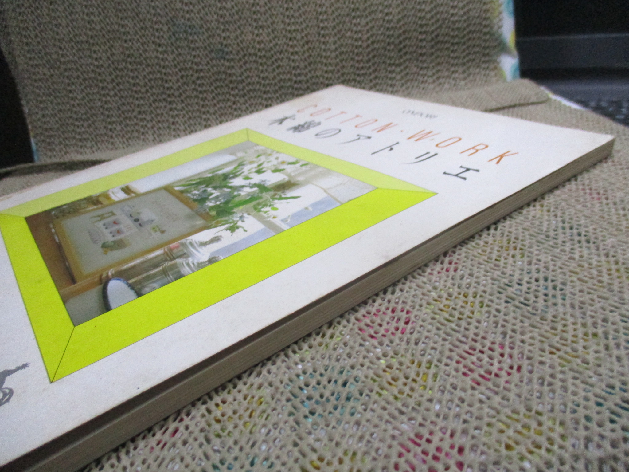 คู่มือการถักร้อยโครเชต์ แพทเทริน COTTON WORK / ONDORI /