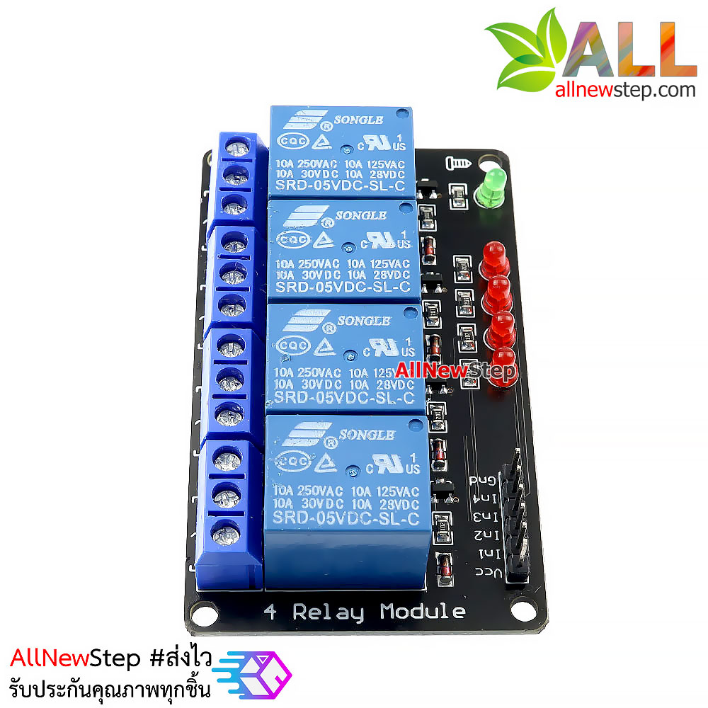 Relay Module 4 Channel 5V relay 4 ช่อง แบบ isolation control Relay Module Shield 250V/10A แบบ Active Low for Arduino