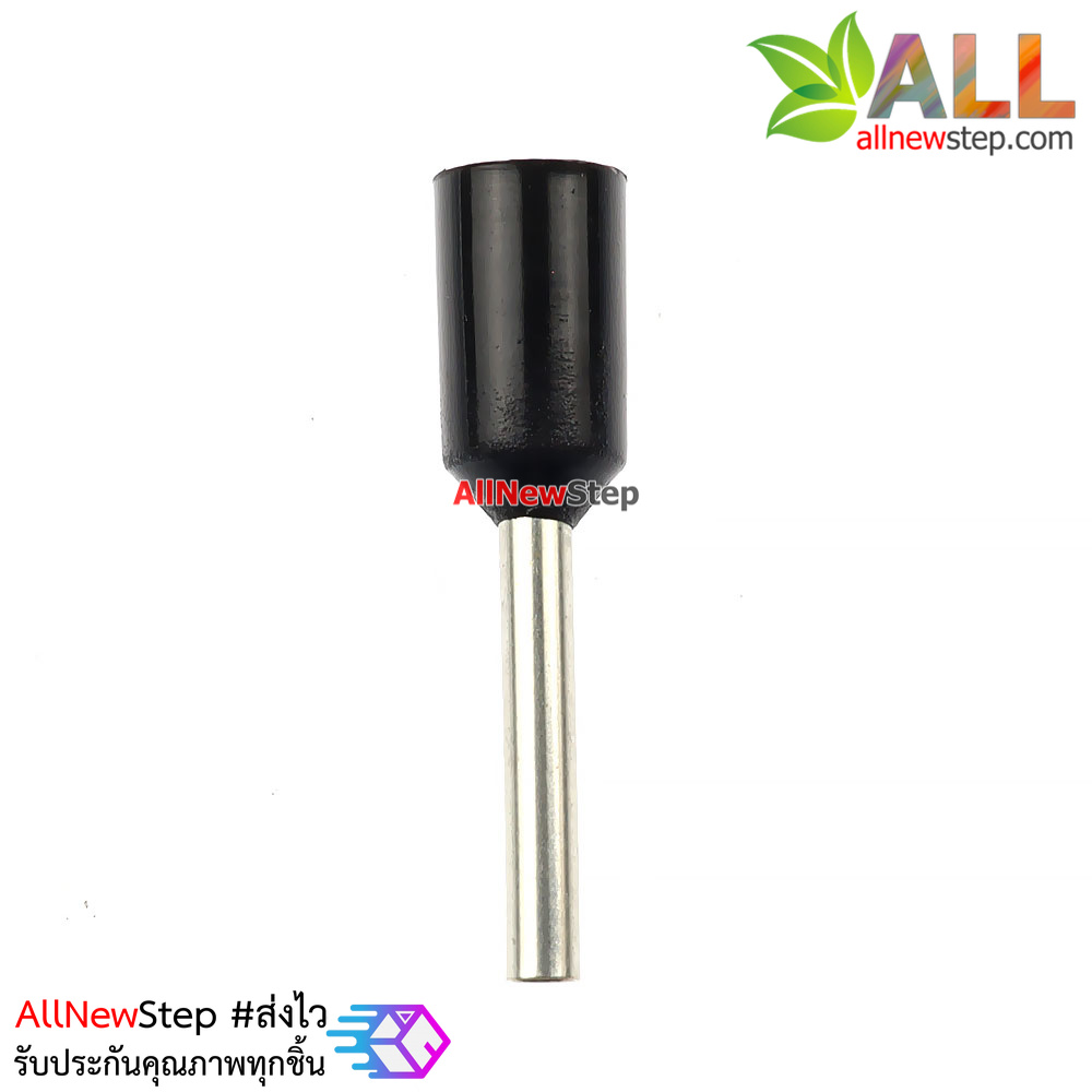 หางปลา 0508 สีดำ