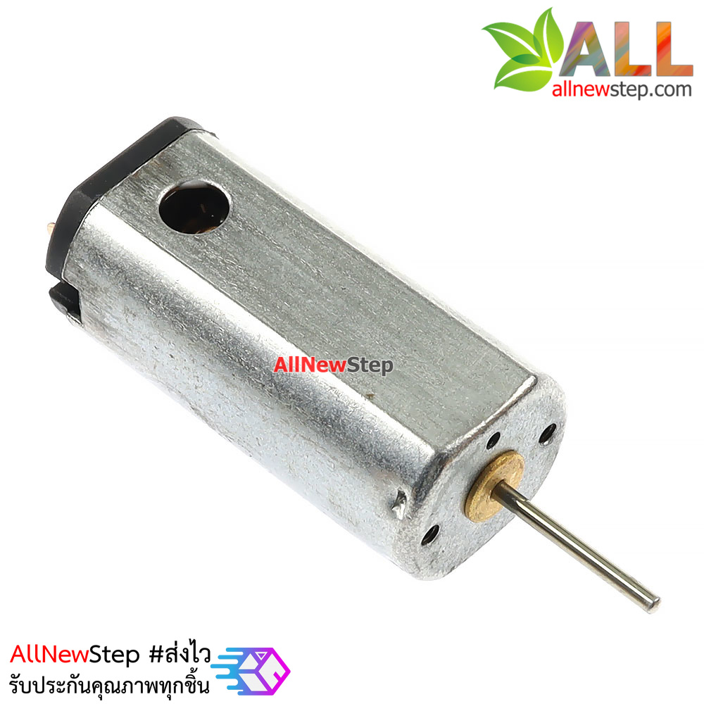 มอเตอร์ 3.7V 40000 rpm strong magnetic motor high speed motor