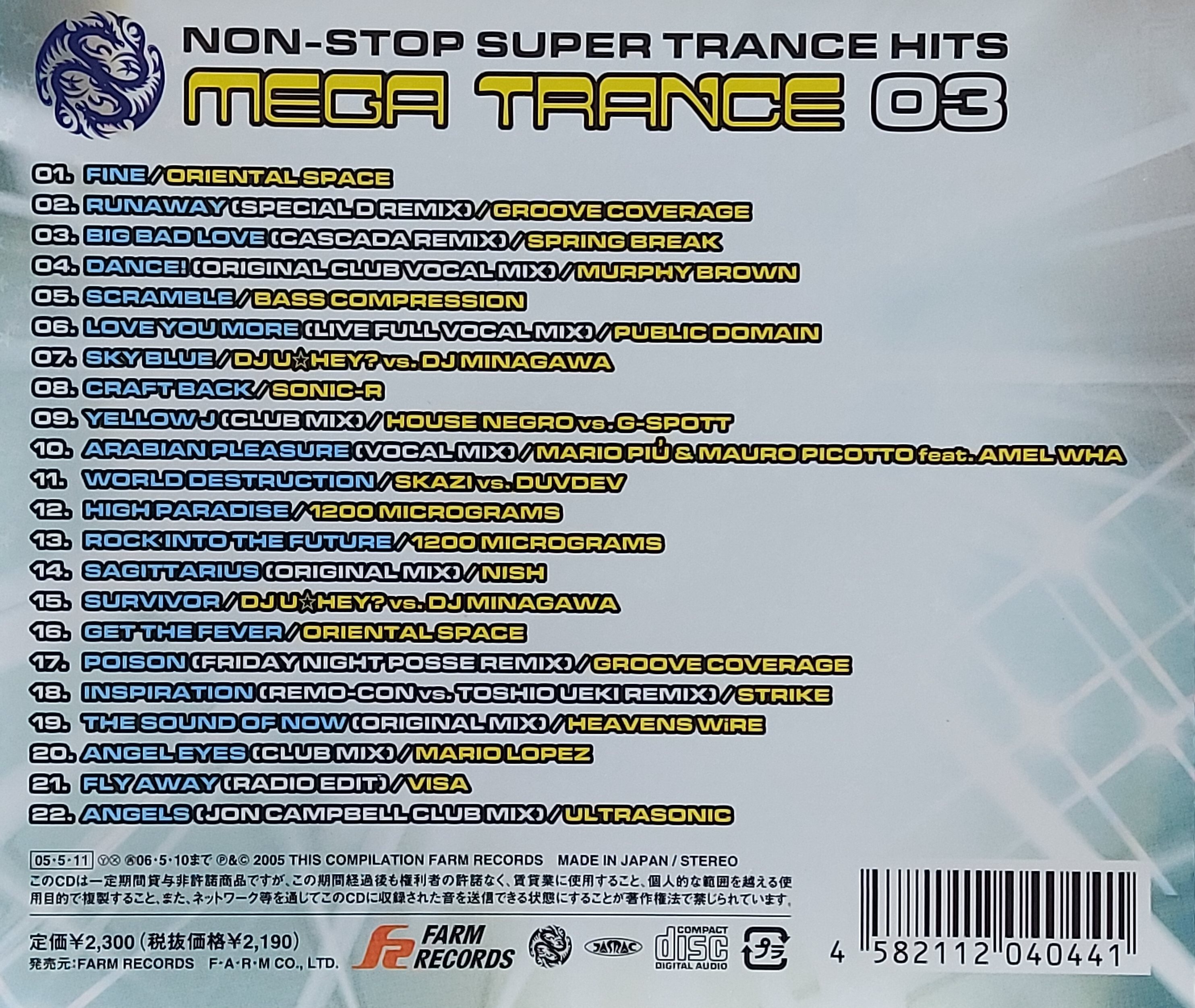 Used CD,Mega Trance 03 Non-Stop Super Trance Hits (A)(Dance)(Various Artists)(2005)(Japan)