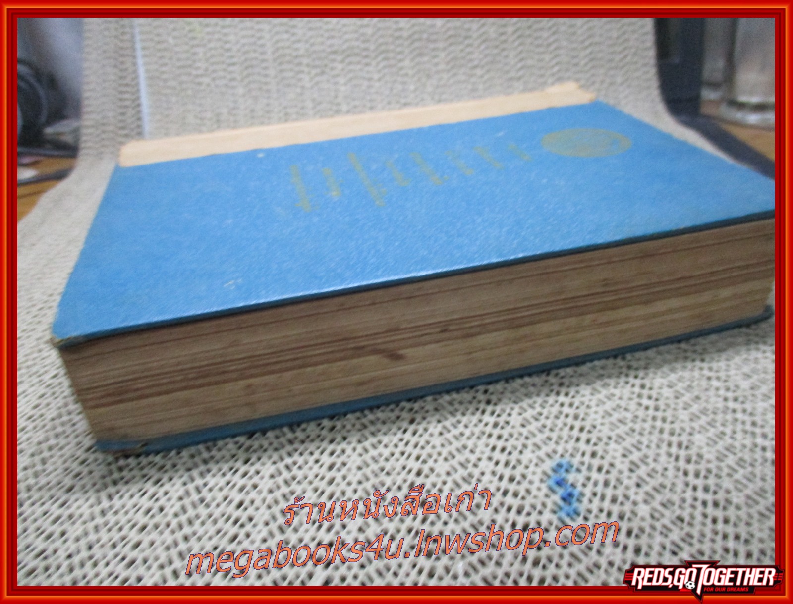 รวม 4 เรื่อง ศกุลตลา มัทนะพาธา ท้าวแสนปม ประมวลสุภาษิต พระราชนิพนธ์ของ รัชกาลที่ 6 (สันปกซ่อม ไม่มีปกนอก) (สภาพ80%) (กระดาษเหลืองตามเวลา)