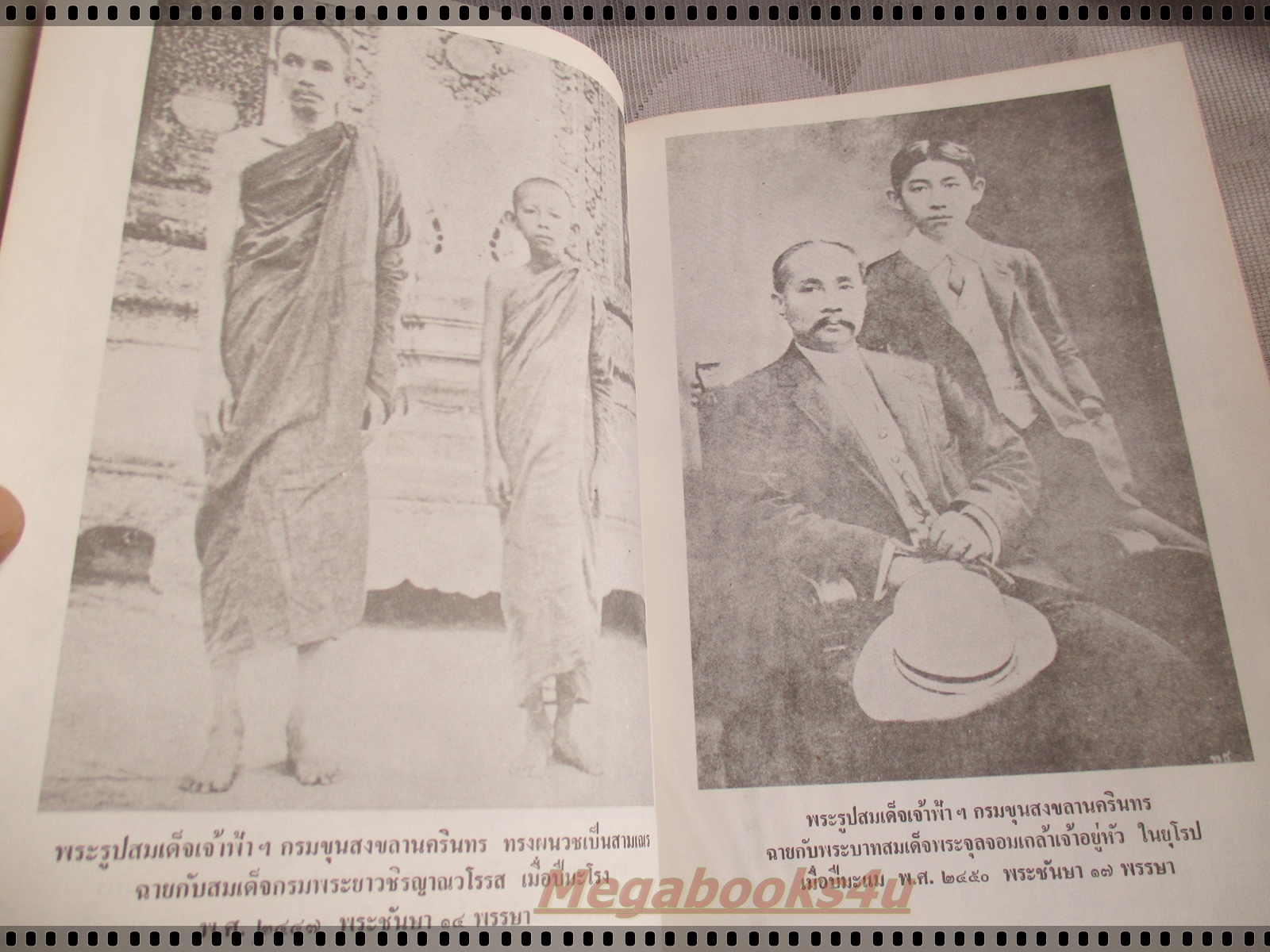 หนังสือ พระบิดาแห่งการแพทย์ไทย – THE FATHER OF THAI MODERN MEDICINE