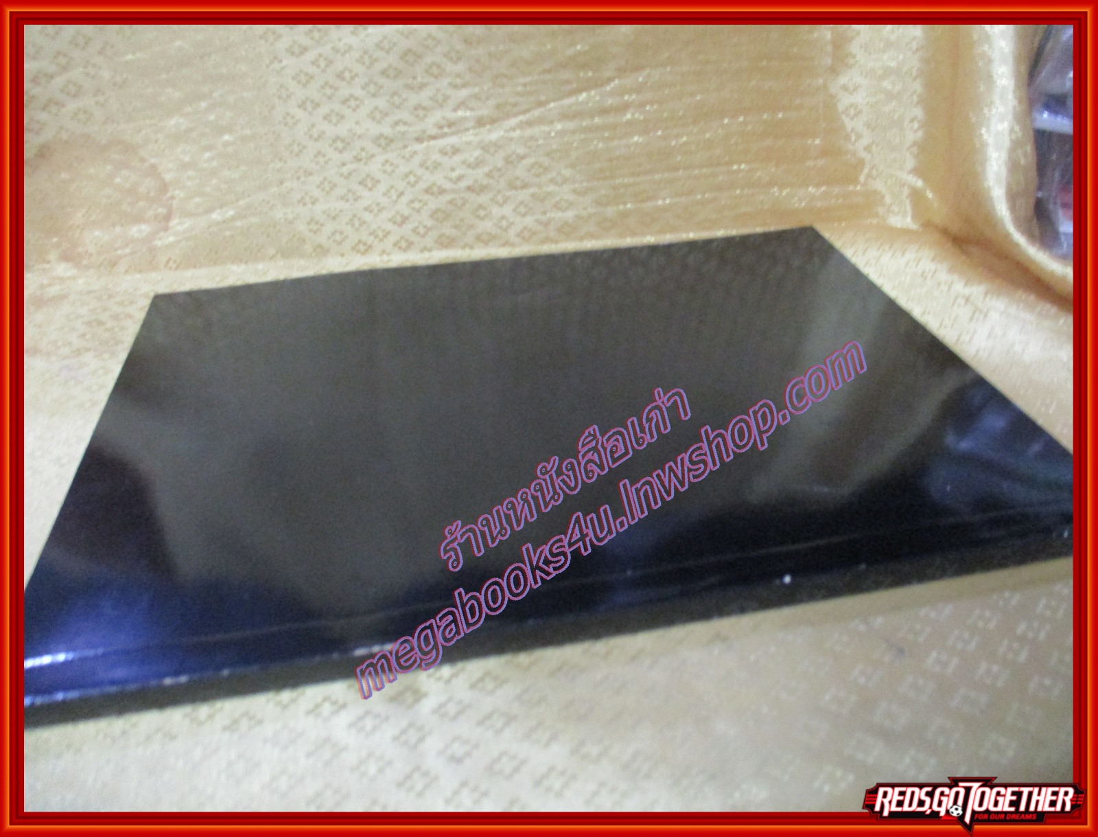 พิธีชีวิต พิธีรีตอง อนุสรณ์ในงานพระราชทานเพลิงศพ ศรีประไพ ศิริจันทร์