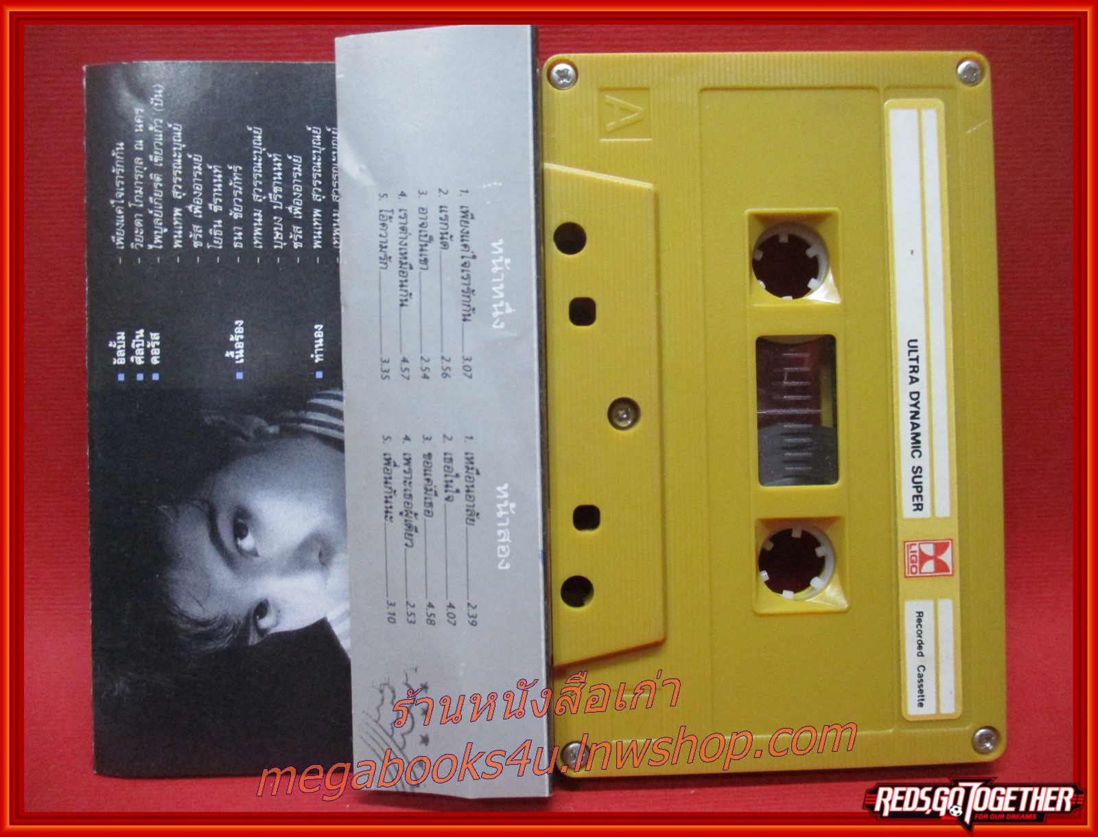 เทปเพลงไทยสากล วิยะดา โกมารกุล ณ นคร อัลบั้ม เพียงแค่ใจเรารักกัน