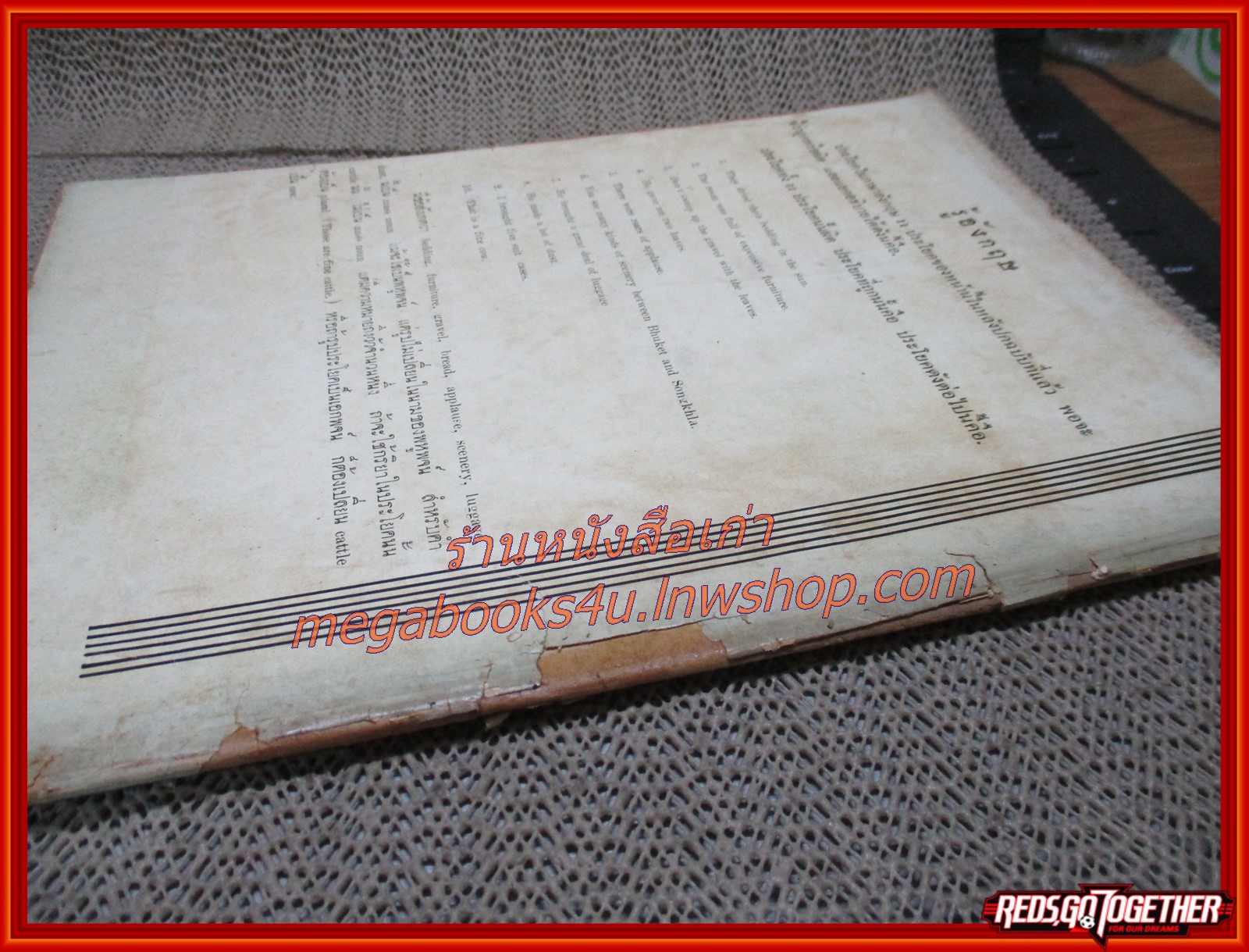 นิตยสาร ก้าวหน้า Progress ปีที่ 07 ฉบับที่ 113 ปี2504