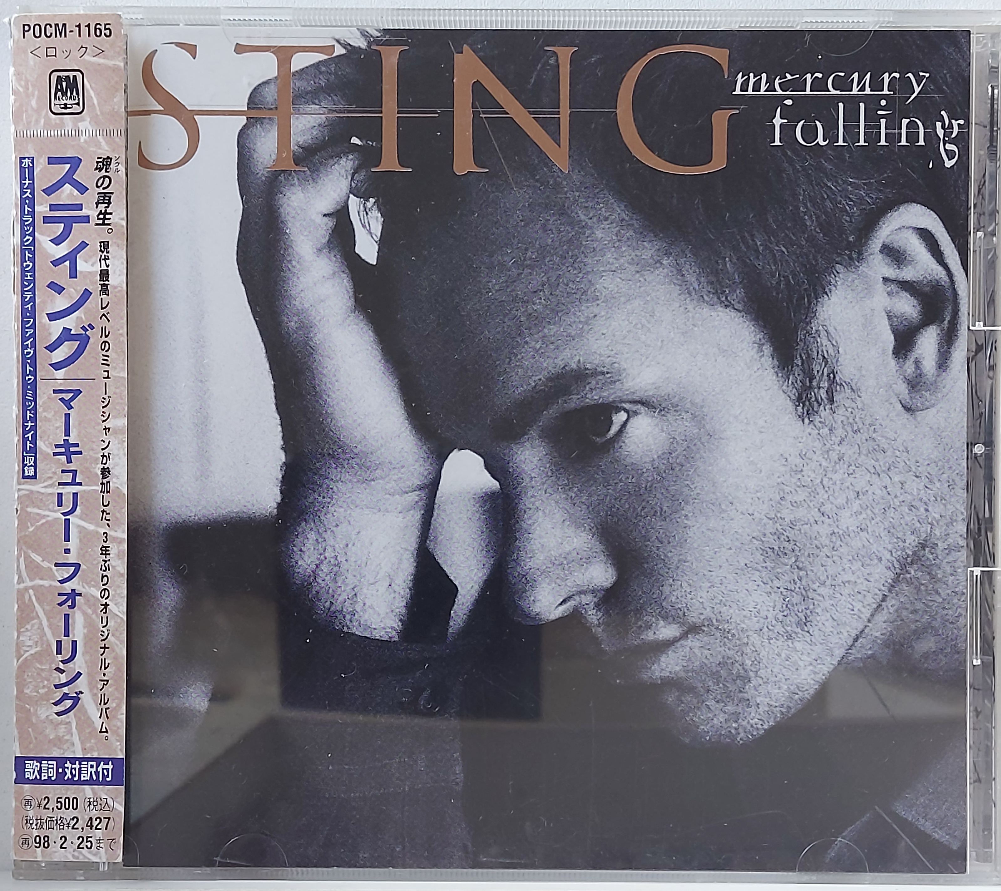 Used CD,Sting - Mercury Falling (The Police) (A+)(1996)(Japan)