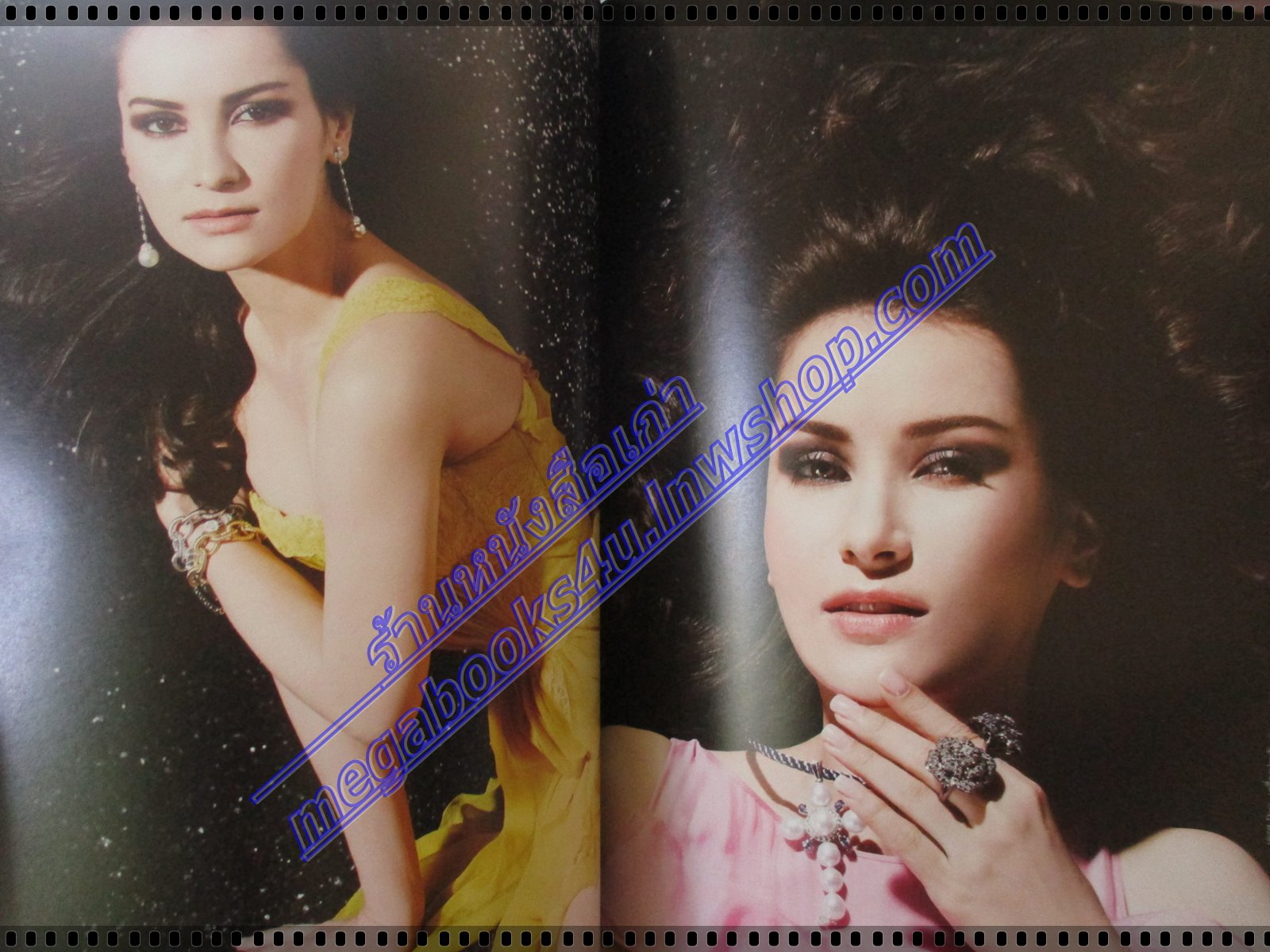 นิตยสารแพรว ฉบับที่714 ปี2552 ปก แอน ทองประสม