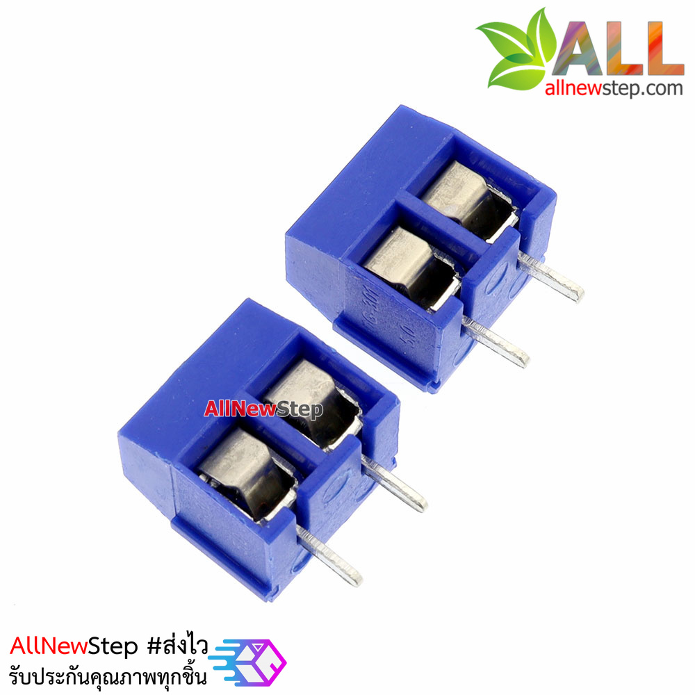 Screw Terminal Block 2 pin Connector 5mm Pitch คอนเน็คเตอร์แบบสกรูหมุน 2 ขา 330v 16A สีน้ำเงิน ระยะห่างระหว่างขา 5 มม. จำนวน 2 ชิ้น