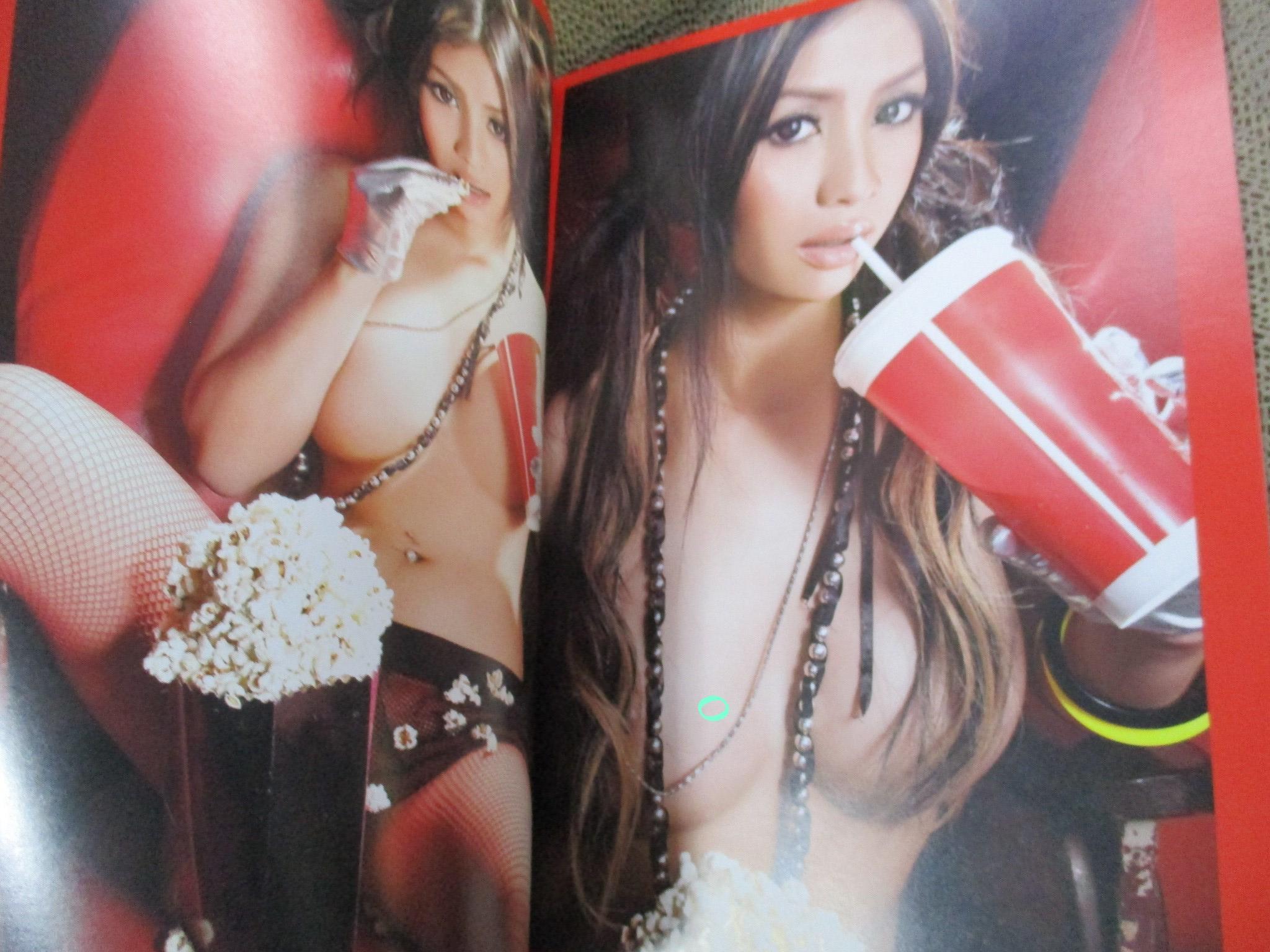 นิตยสาร PLAY ฉบับที่27 2554