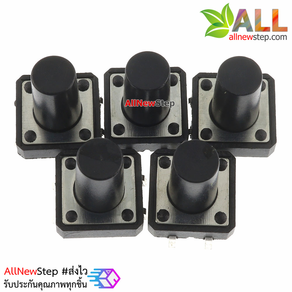 สวิตช์ กดติดปล่อยดับ ขนาด 12x12x14 mm Tact Switch 12X12x14 mm จำนวน 5 ชิ้น