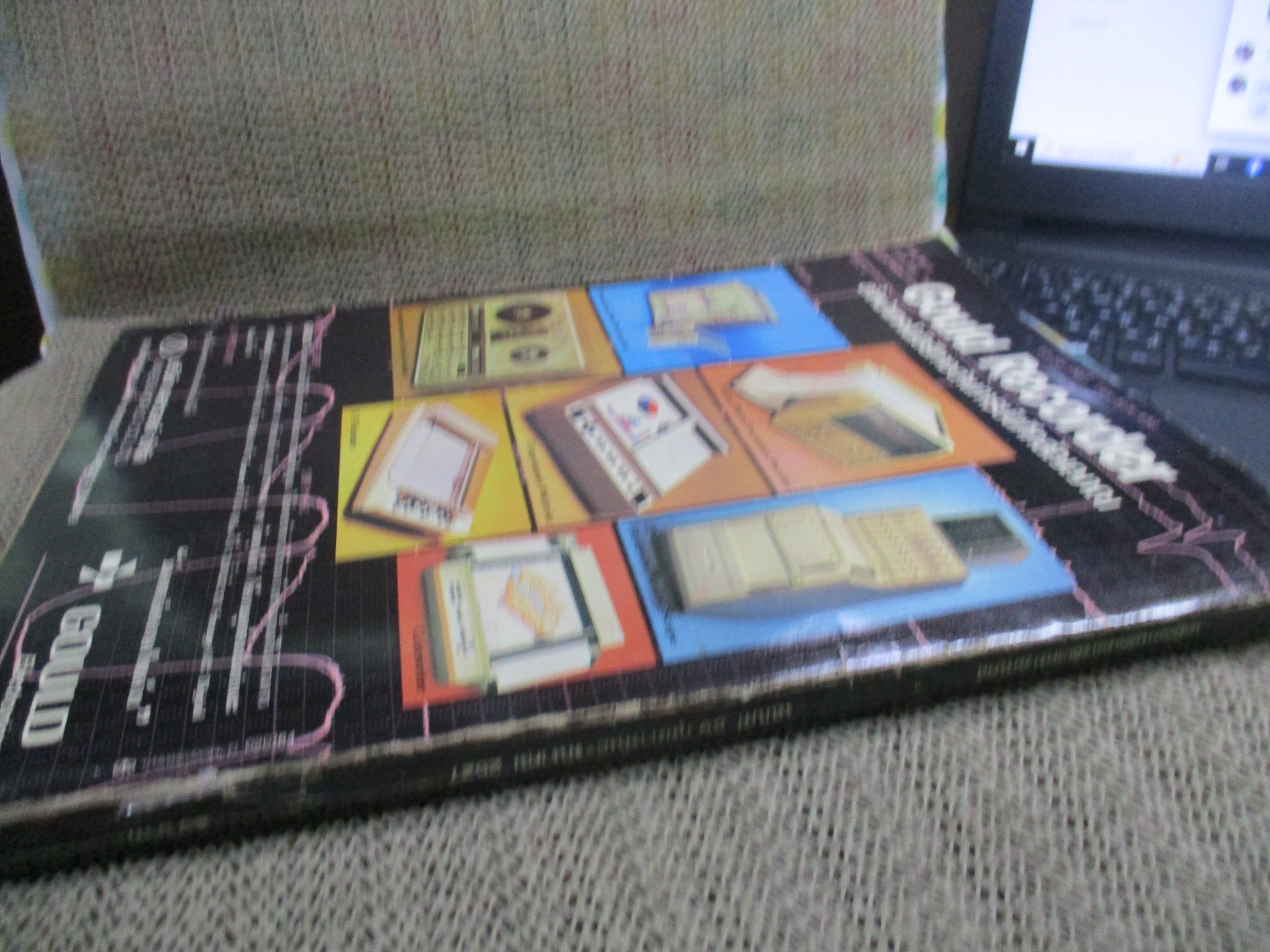 เซมิคอนดัคเตอร์ อิเลคทรอนิคส์ ฉบับที่059 ปี2527 (อิเลคทรอนิคส์)