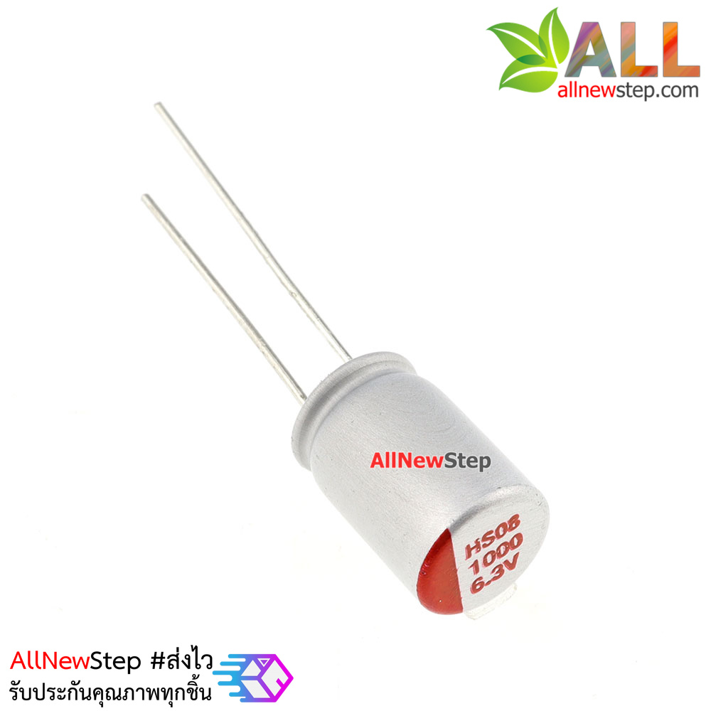 ตัวเก็บประจุ 1000uf 6.3V แบบ Solid Capacitor