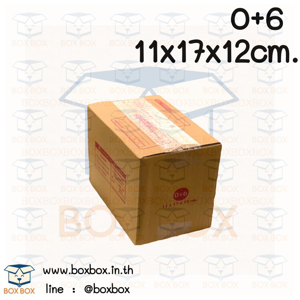 กล่องพัสดุฝาชน size 0+6 (ขนาด11*17*12ซม)