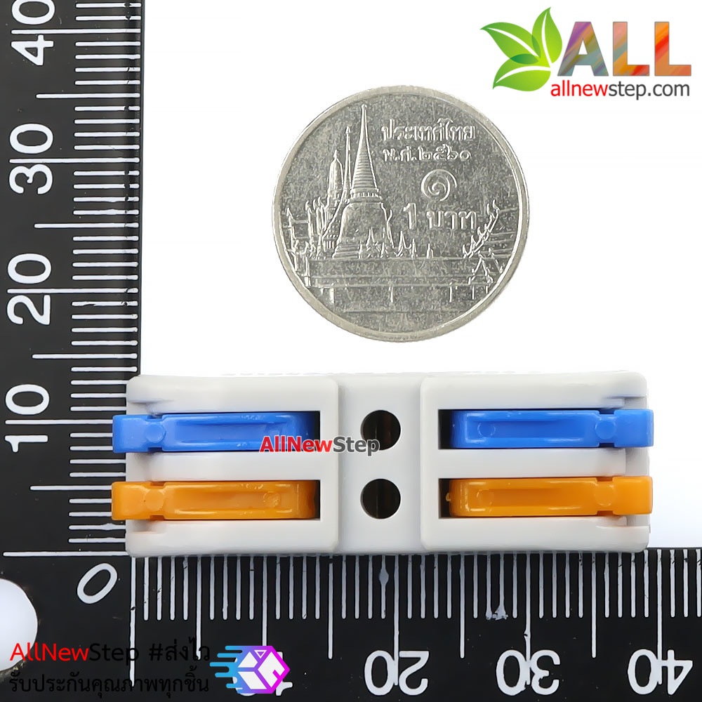 Terminal block quick fix ขั้วต่อสายไฟ 2 ช่อง 250V 32A