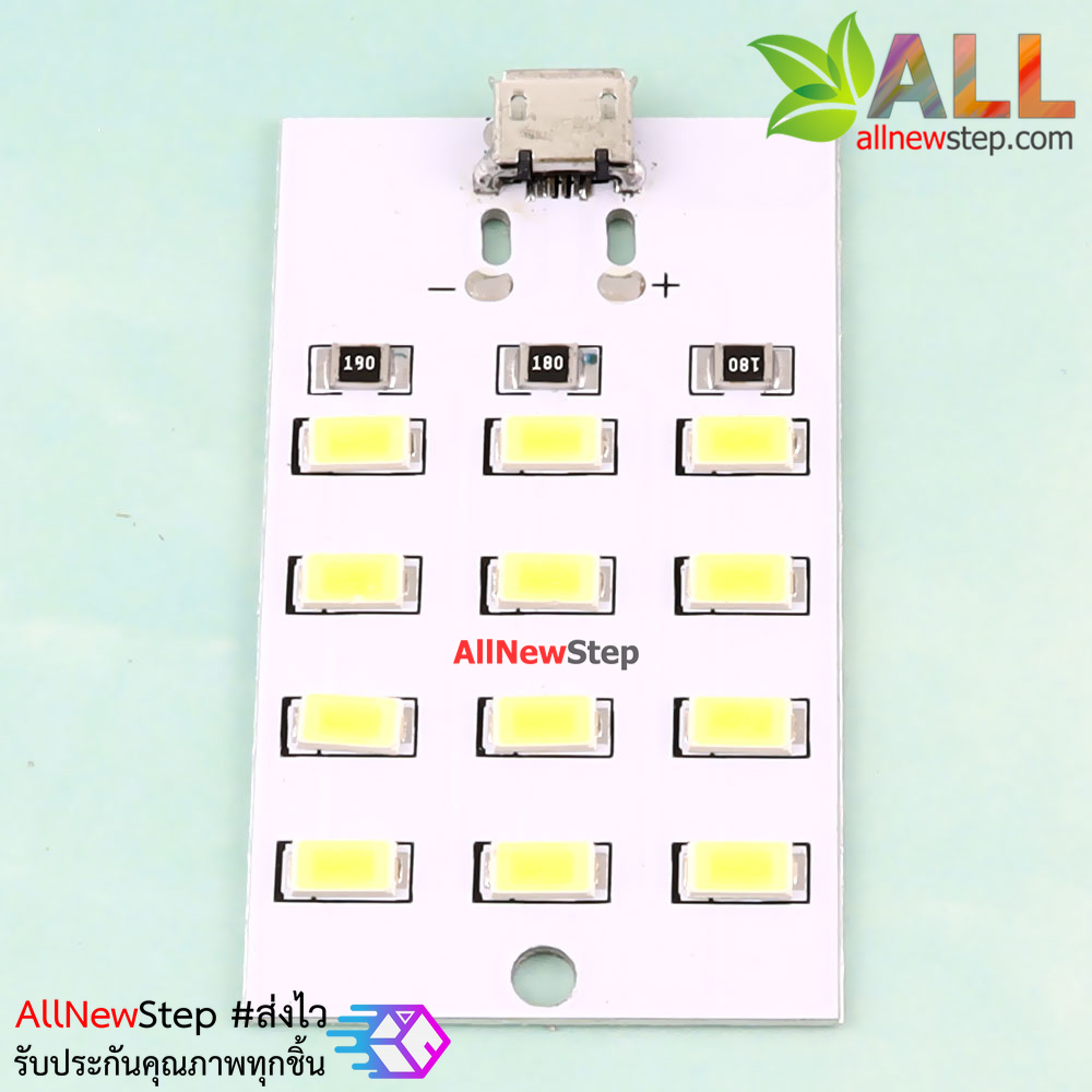แผงไฟ LED 12 ดวง 5V จ่ายไฟแบบ Micro USB