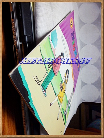 การ์ตูนขายหัวเราะเล่มใหญ่ ฉบับที่15 สิงหาคม 2535 ปักษ์แรกสนพ.บรรลือสาส์นสภาพดี