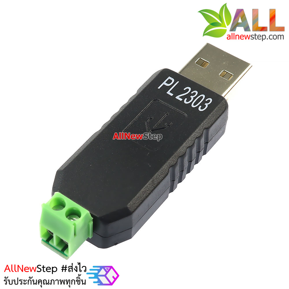 โมดูล PL2303 to RS485 module usb to rs485 converter