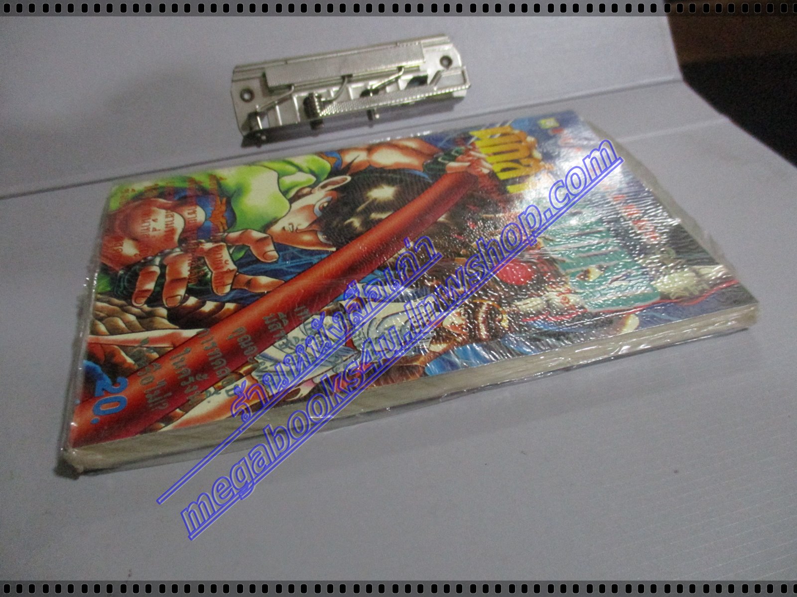 การ์ตูนเกมส์ FUNNY GAMES นักล่าแดนนรก เล่มเดียวจบ มือ1 ในซีล