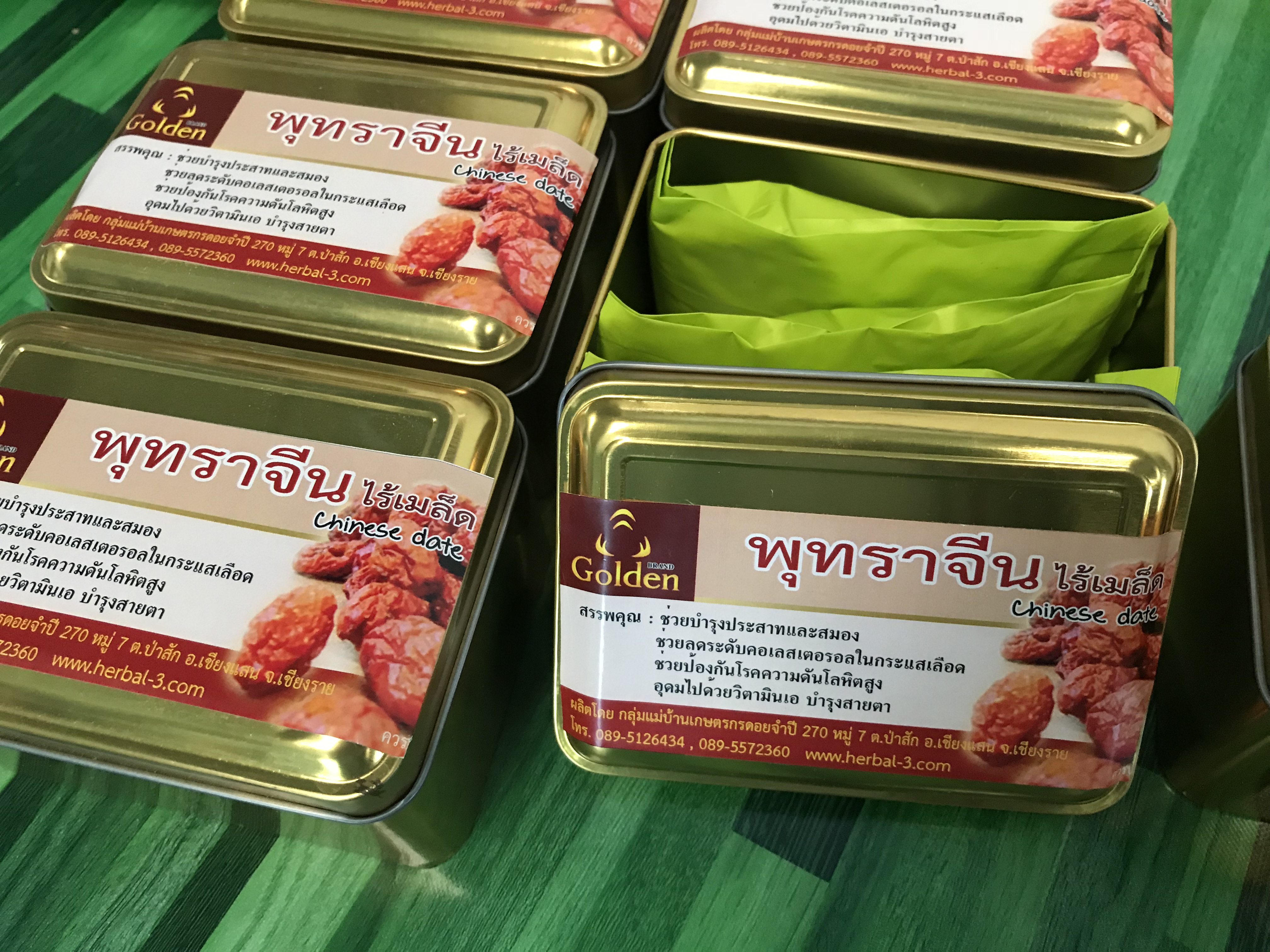 พุทราจีนไร้เมล็ด ลูกใหญ่ (อบหวาน)