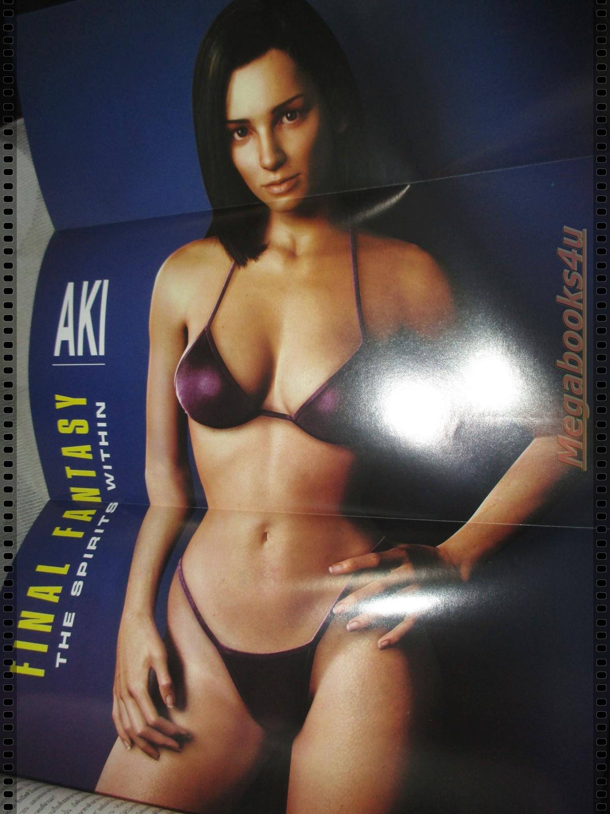 นิตยสารSTARPIC SP562, JUL.2001 ปก TOMB RAIDER