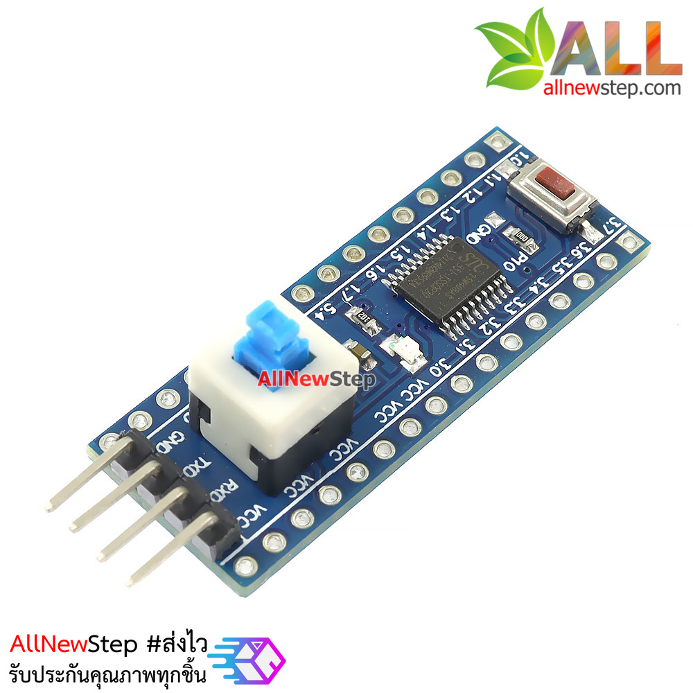 บอร์ด STC15W408AS core board minimum system 51 microcontroller