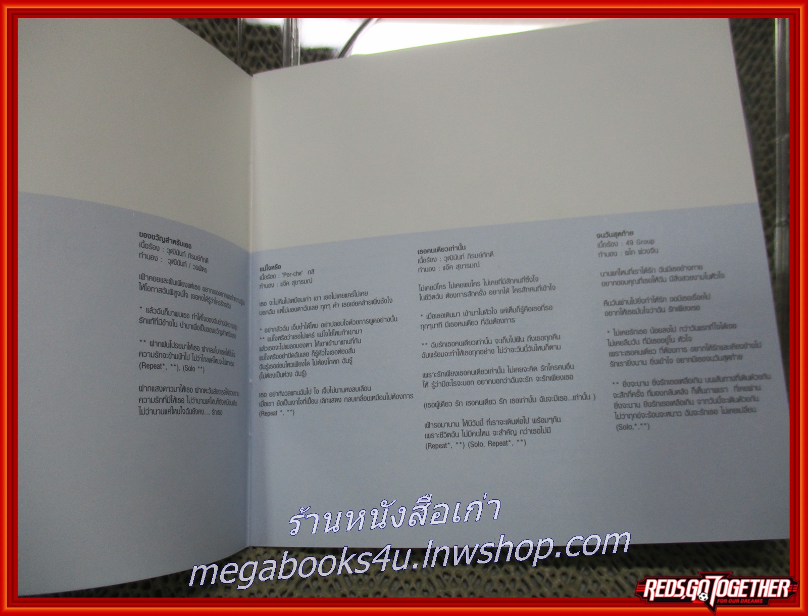 ซีดีเพลงไทยสากล วุฒินันต์ ภิรมย์ภักดี อัลบั้ม Vudtinun - Inspire